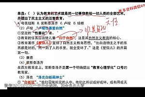 2022山西特岗-sx 网盘下载(3.36G)