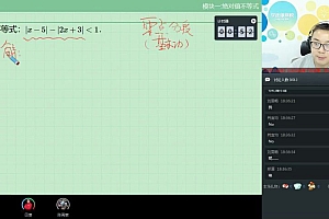 【2019-春】六年级数学直播兴趣A班1-1(兴趣班)田赟 网盘下载(7.13G)