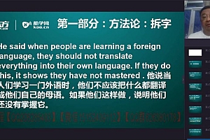 【唐静】新版一年读完柯林斯 网盘下载(11.05G)