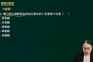 金英杰:2023职称药师(初级药师) 网盘下载(11.64G)