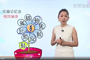 部编版语文1-7年级下 网盘下载(14.17G)