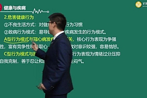 【医学教育网】2024护理综合 网盘下载(24.69G)