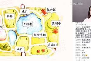 泉灵语文四年级 下(2020-春) 网盘下载(14.96G)