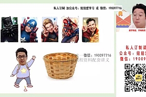 【2022暑】高一数学韩佳伟A+ 18 网盘下载(9.22G)