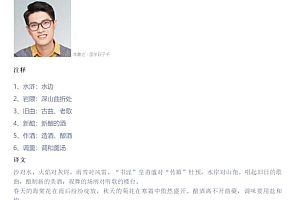 声律启蒙 网盘下载(770.15M)