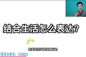 汪勋老师学习高手 网盘下载(4.60G)