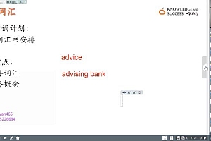 【2023】一笑而过BEC 网盘下载(11.98G)