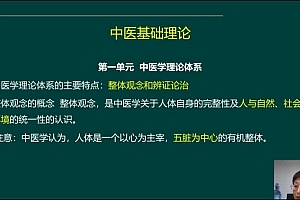 【星恒】2023中西医执业(助理) 网盘下载(132.73G)