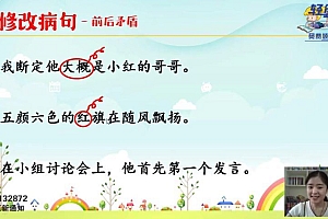 文老师的基础知识课(一) 网盘下载(3.91G)