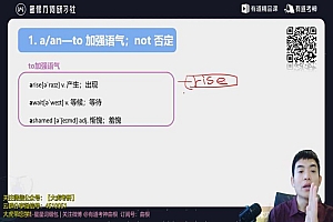 曲G万词班3-6季 网盘下载(75.47G)