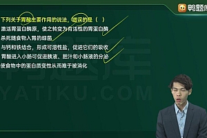 【鸭题库】2023初级药师 网盘下载(43.19G)