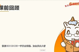 教师招聘:2023年超格学科-音乐 网盘下载(45.33G)