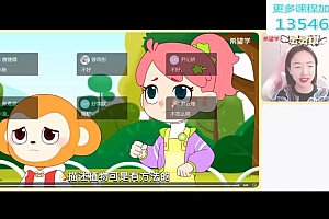 学而思【2022春】三年级语文阅读写作系统班  张琪 网盘下载(4.75G)