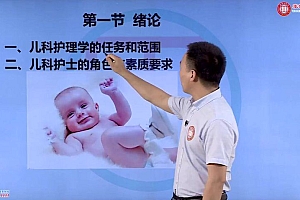 【张博士】2023主管护师 网盘下载(7.79G)