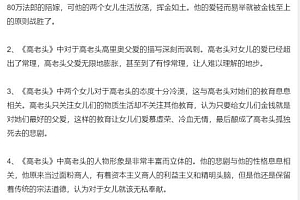 豆神大语文:中小学经典名著精讲 网盘下载(8.99G)