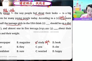 【2022春】中考密训班初三英语密训班 网盘下载(18.04G)