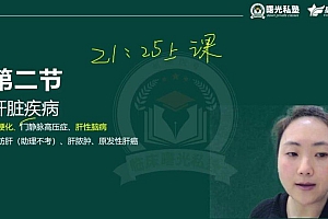 【星恒】2023临床执业(助理)医师 网盘下载(101.52G)