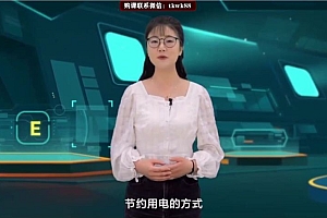 【2021暑】初二人教数学尖端班(阚红乾) 网盘下载(4.94G)