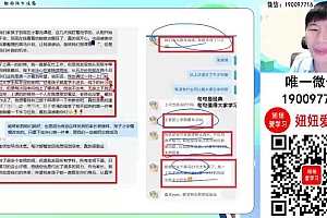 【2023秋上】高二数学 祖少磊 A+ 14 网盘下载(6.12G)