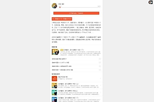 郦波合辑 网盘下载(9.57G)