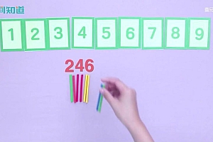 2堂幼小衔接数学启蒙课 网盘下载(1.86G)