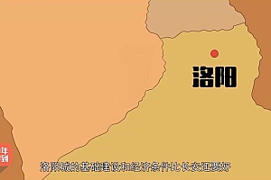 爆笑唐诗2跟诗人游遍中国 网盘下载(2.19G)