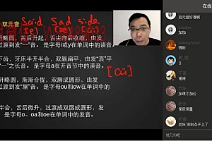 英语口语 网盘下载(56.30G)