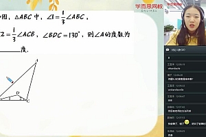 学而思【2019-秋】初一数学直播创新B班1-2(全国版)王运斌 网盘下载(9.91G)