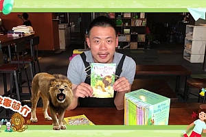 057家长必修:孩子英语启蒙方法课 网盘下载(841.15M)