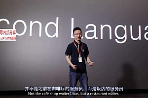 贾晨飞解密英语习得 网盘下载(2.99G)