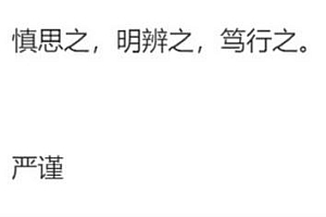 豆神大语文:国学经典240讲 网盘下载(3.03G)