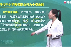 教师招聘:2023年教师招聘-全国版-教综HT 网盘下载(77.24G)