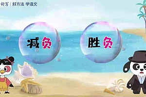 云舒写基础积累包 网盘下载(7.38G)