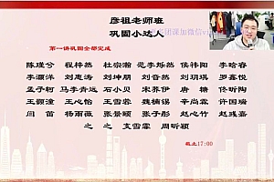 学而思【2021寒】学而思培优 小四门七年级 网盘下载(10.16G)