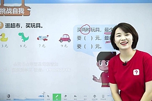 【完结】【2023寒】学而思寒假预复习1-6年级 网盘下载(54.81G)