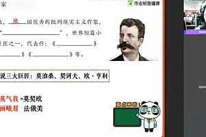 【2021寒】中考语文何铮铮 网盘下载(2.71G)