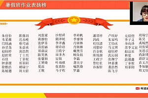 2021包君成初中阅读写作高阶方法班 网盘下载(2.10G)
