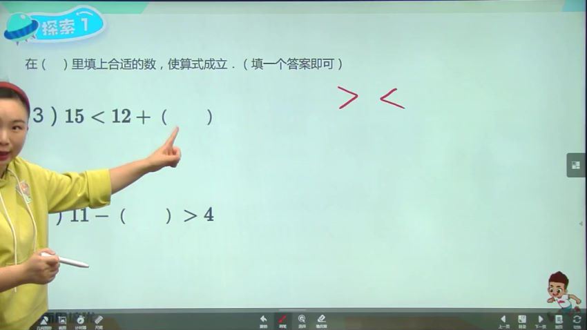 学而思【2021-寒】1年级数学创新班 网盘下载(3.43G)