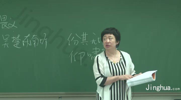 申怡【“申”度解析1】高中语文暑假课【10讲】 网盘下载(3.90G)