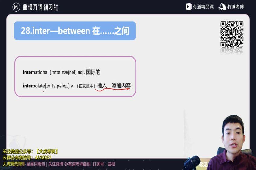曲G万词班3-6季 网盘下载(75.47G)