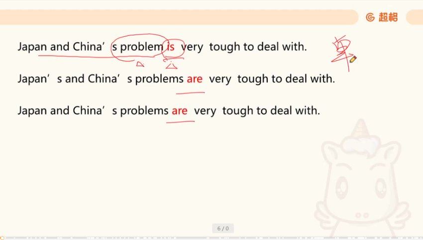 教师招聘：23年超格学科-英语 网盘下载(51.08G)