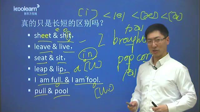【新东方在线】邱邱 语音大课堂 完 网盘下载(1.42G)