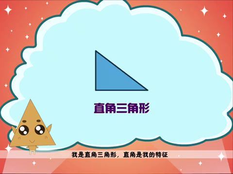学而思1年级创新数学2019年暑季班一年级数学(创新在线)贾妮娜 网盘下载(5.85G)