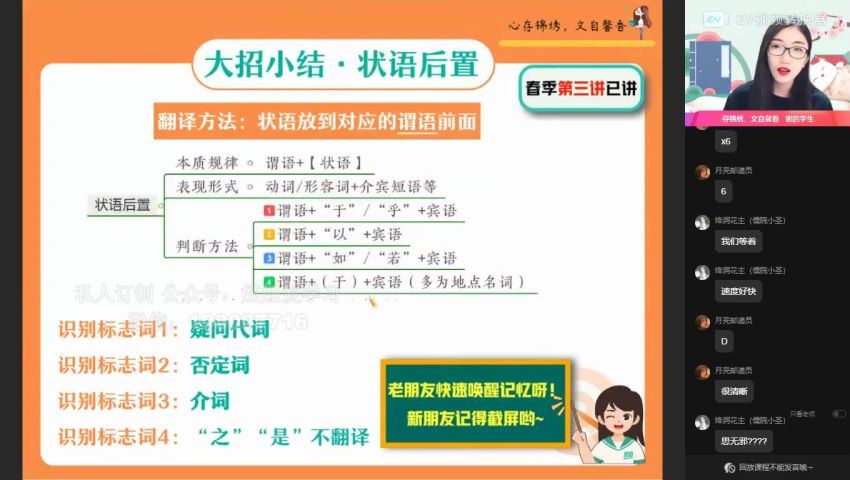 【2022暑】高二语文邵娜S 【完结】 网盘下载(16.34G)