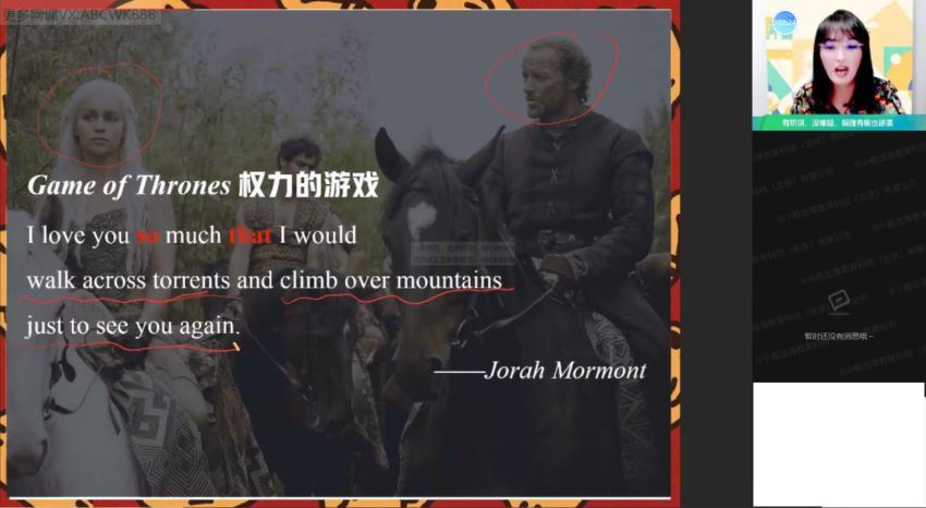 【2022寒】高一英语尖端班张彩旗 网盘下载(3.56G)
