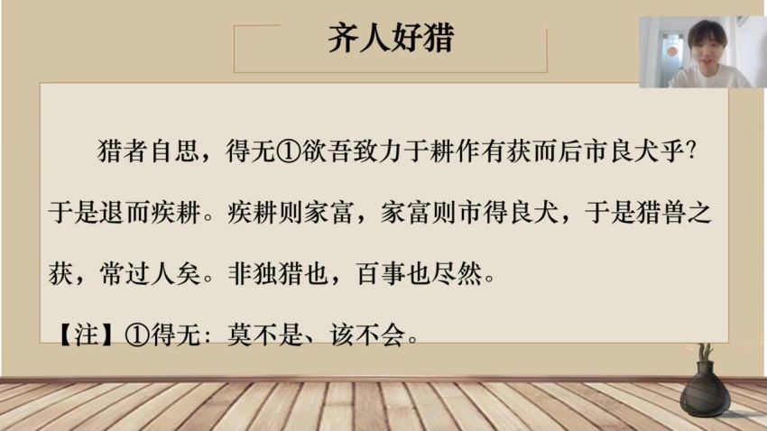 学而思上海学而思初中部编版文言文50篇 - 副本 网盘下载(5.27G)