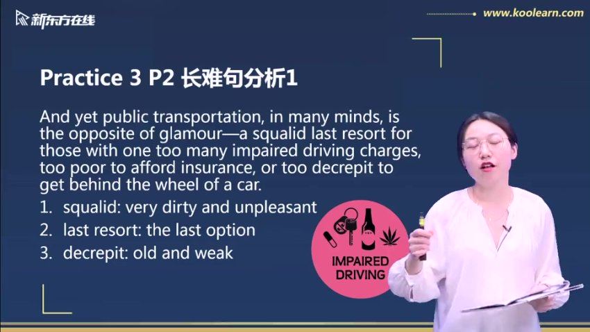 【知心SAT 9250】SAT冲1450分旗舰全程班 网盘下载(15.28G)