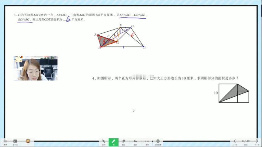 学而思【2021-春】4年级数学创新班（王睿） 网盘下载(33.04G)