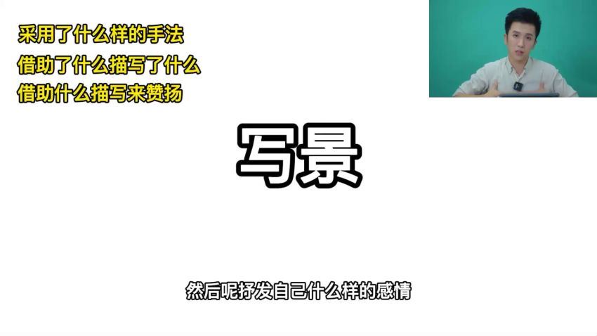 汪勋老师阅读高手 网盘下载(12.21G)