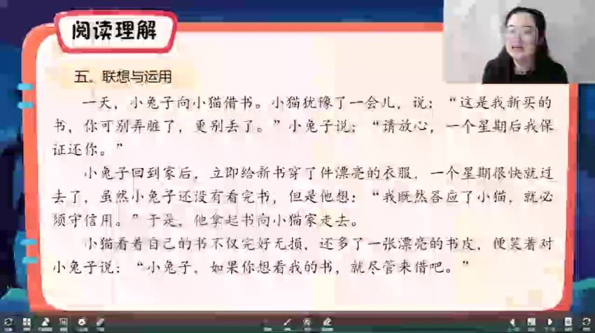 学而思2022春乐读一年级期末复习 网盘下载(4.28G)